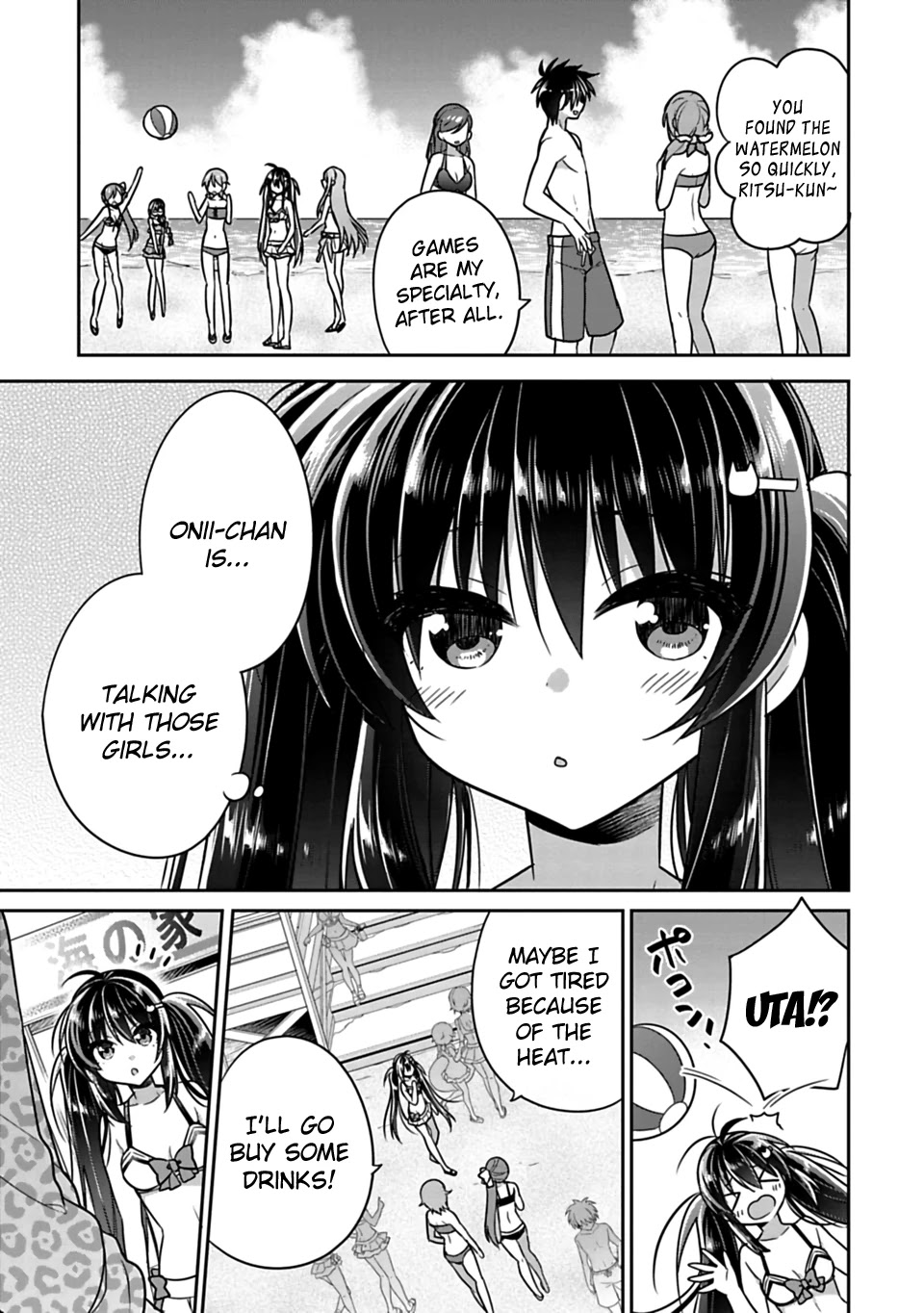 Siscon Ani to Brocon Imouto ga Shoujiki ni Nattara Chapter 14 - Page 6