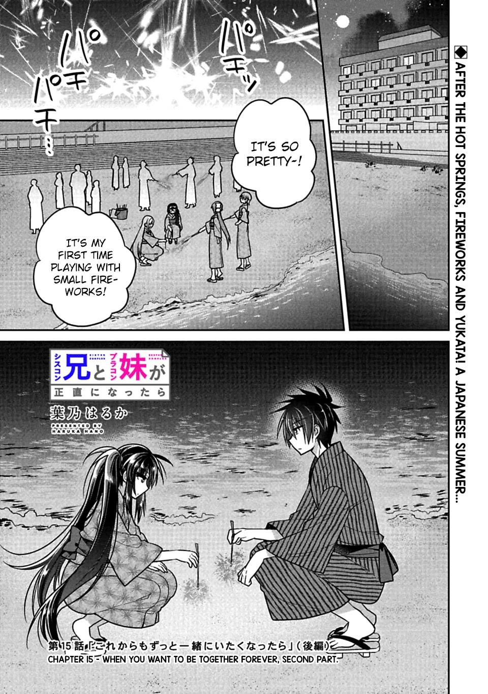 Siscon Ani to Brocon Imouto ga Shoujiki ni Nattara Chapter 15.5 - Page 1