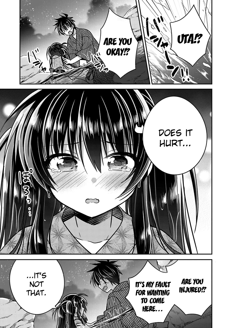 Siscon Ani to Brocon Imouto ga Shoujiki ni Nattara Chapter 15.5 - Page 7
