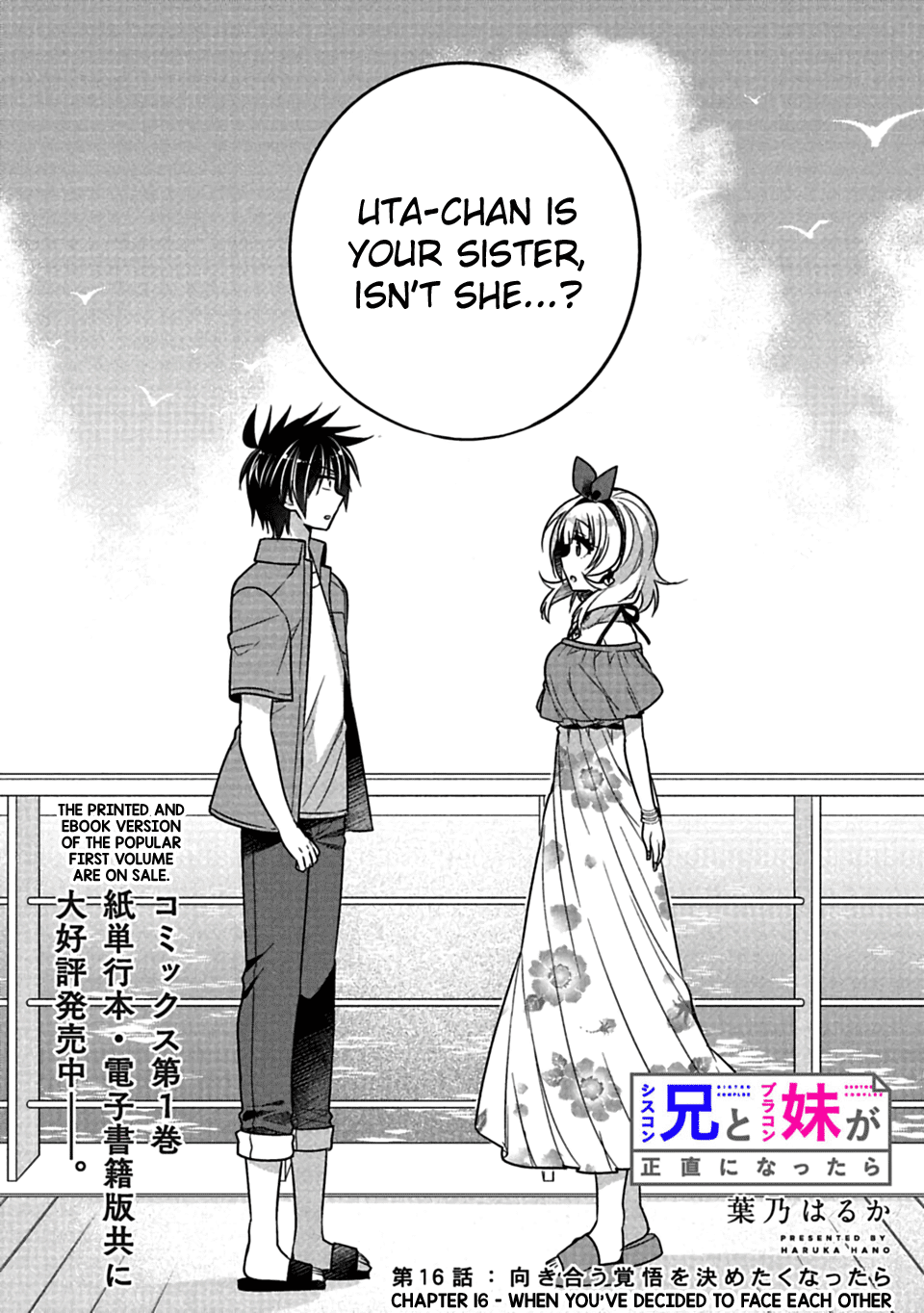 Siscon Ani to Brocon Imouto ga Shoujiki ni Nattara Chapter 16 - Page 2