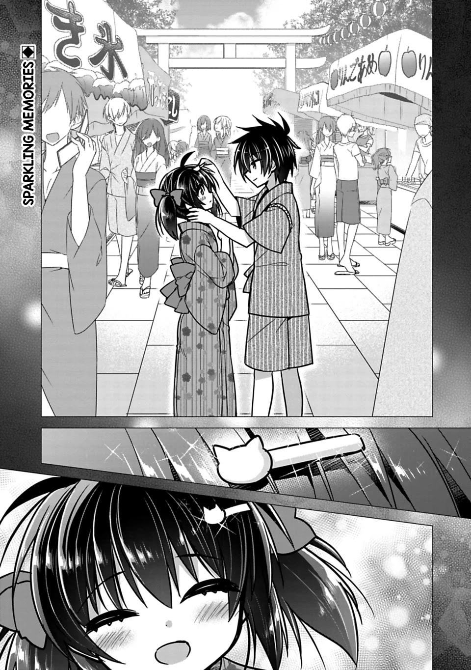 Siscon Ani to Brocon Imouto ga Shoujiki ni Nattara Chapter 18 - Page 1