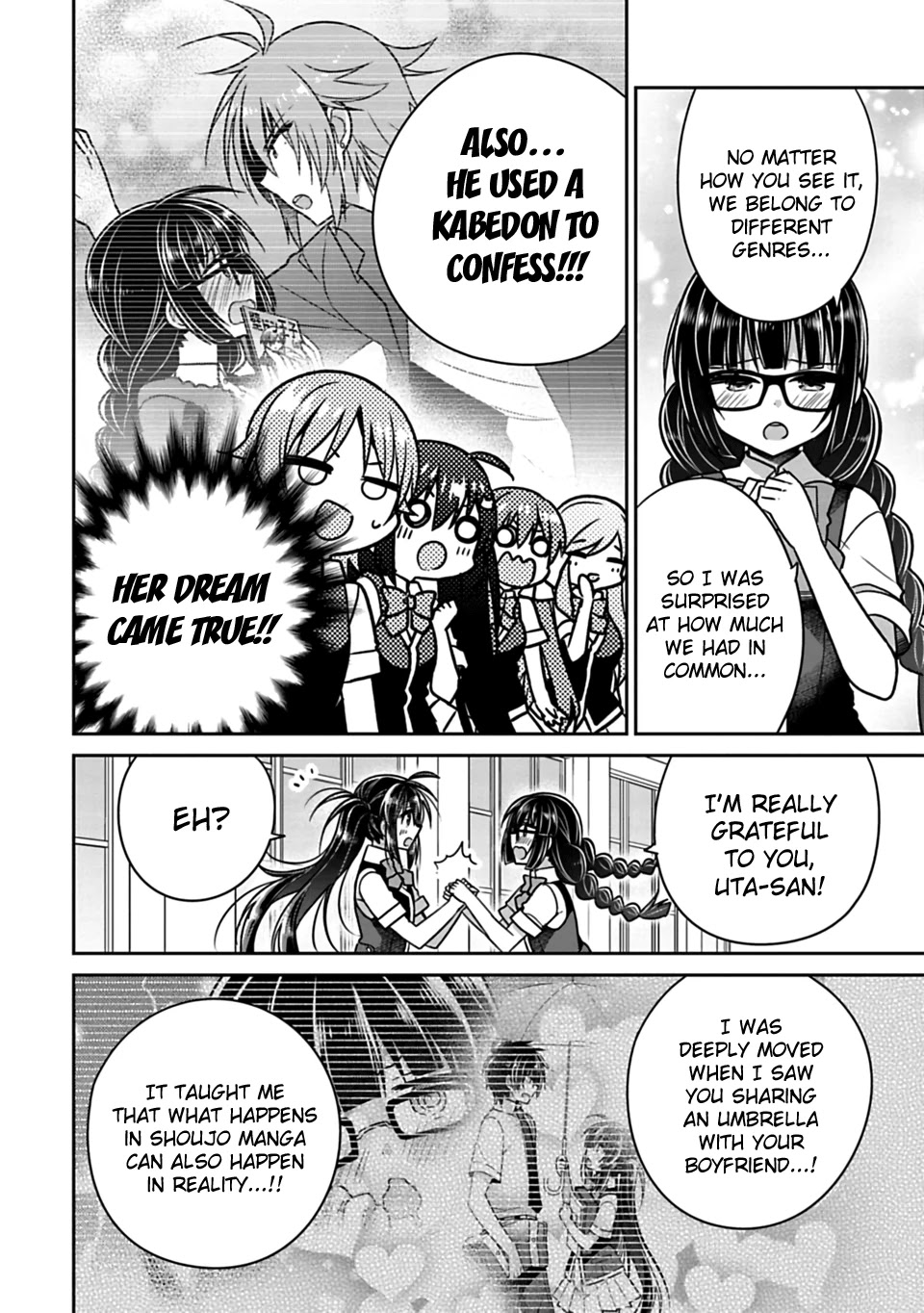 Siscon Ani to Brocon Imouto ga Shoujiki ni Nattara Chapter 19 - Page 4