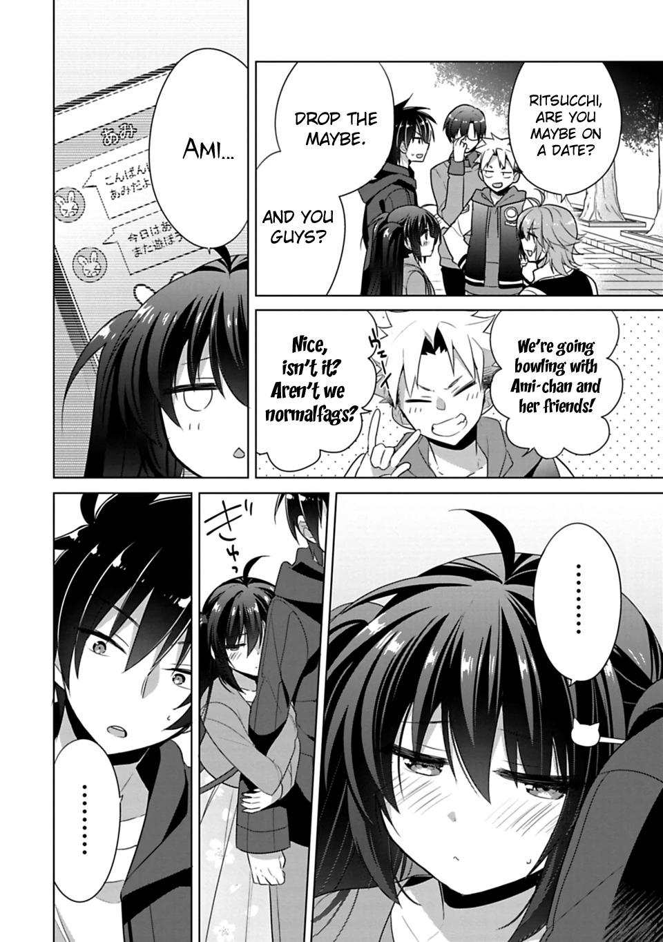 Siscon Ani to Brocon Imouto ga Shoujiki ni Nattara Chapter 2 - Page 12