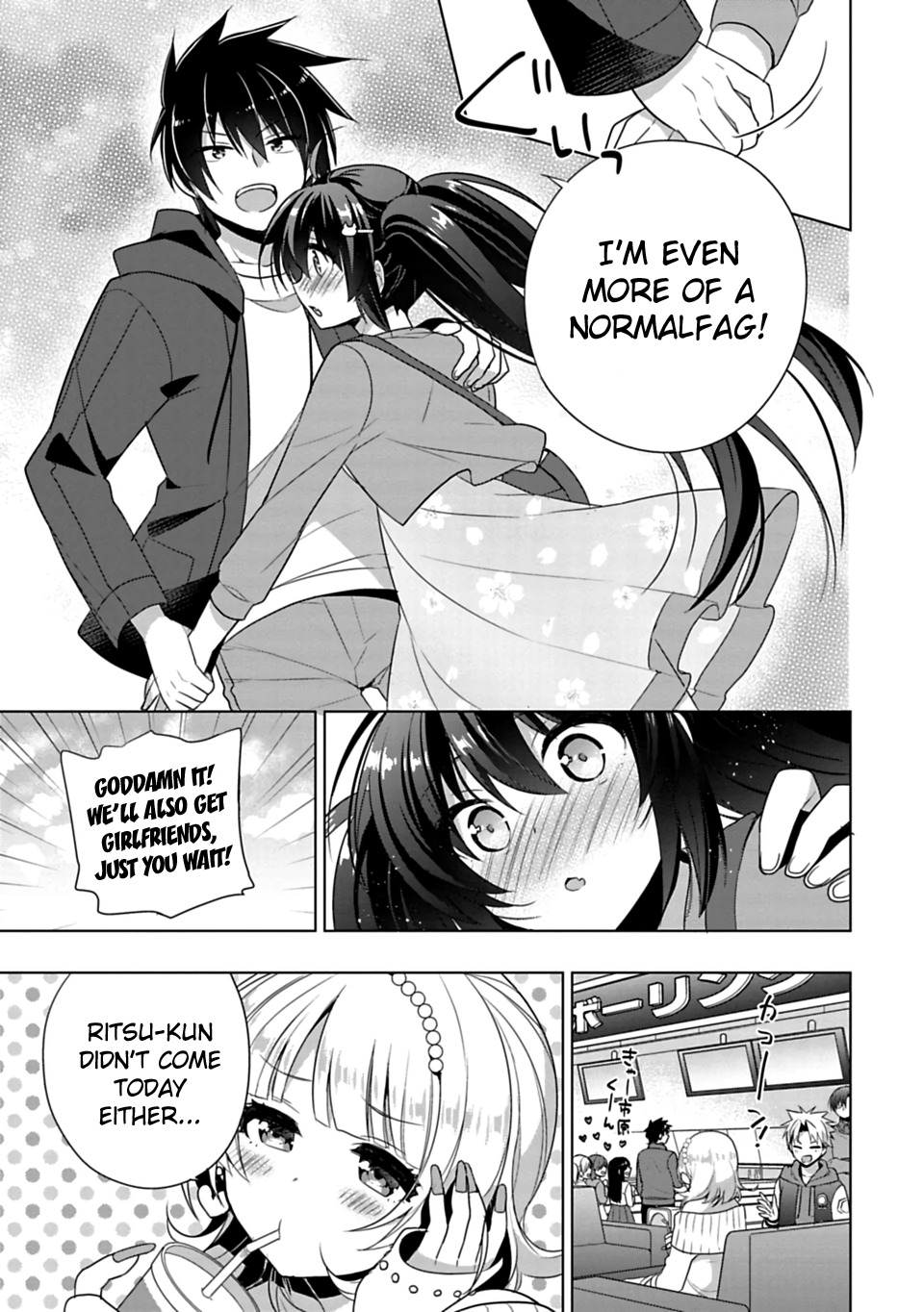 Siscon Ani to Brocon Imouto ga Shoujiki ni Nattara Chapter 2 - Page 13