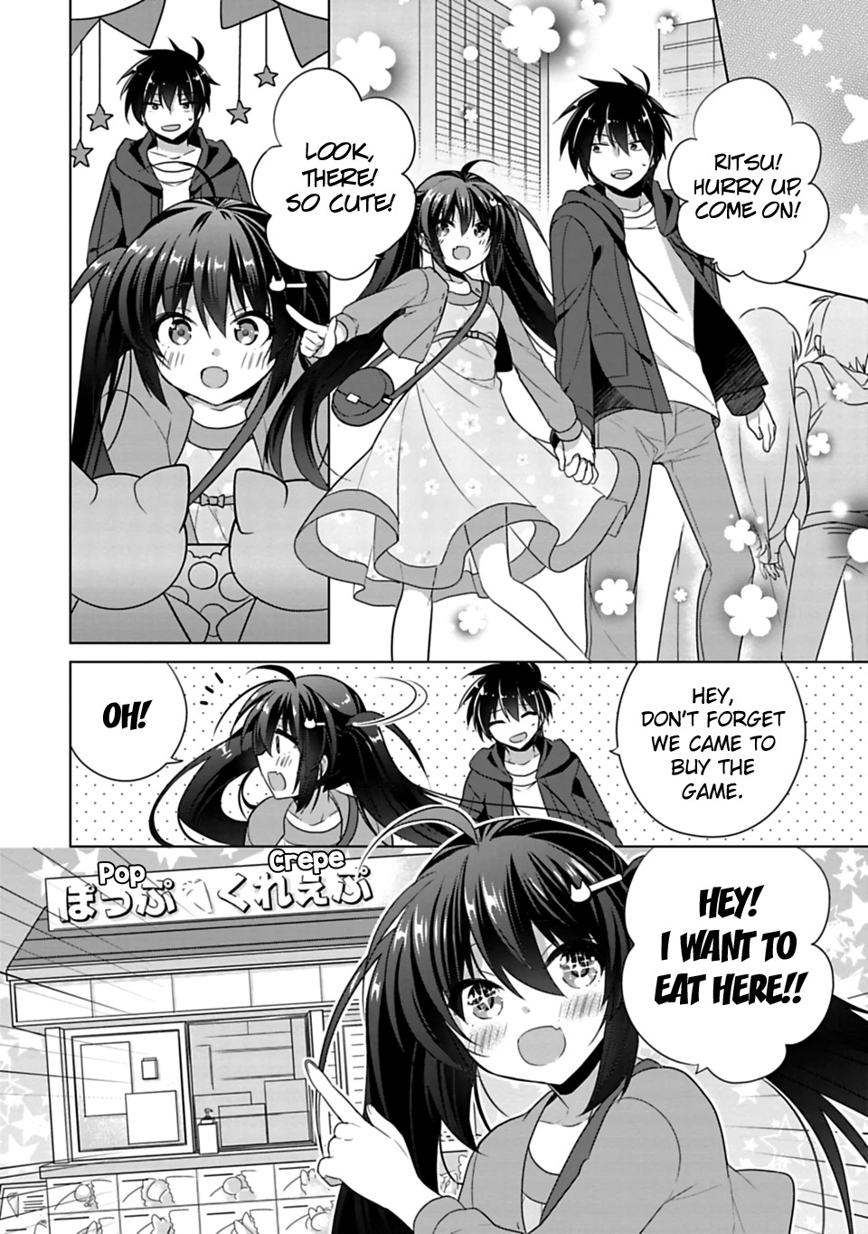 Siscon Ani to Brocon Imouto ga Shoujiki ni Nattara Chapter 2 - Page 14