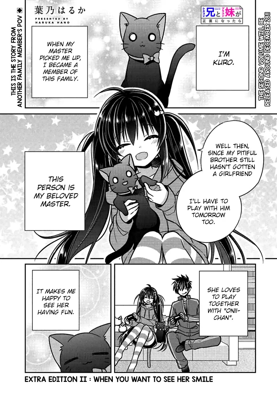 Siscon Ani to Brocon Imouto ga Shoujiki ni Nattara Chapter 21.2 - Page 1