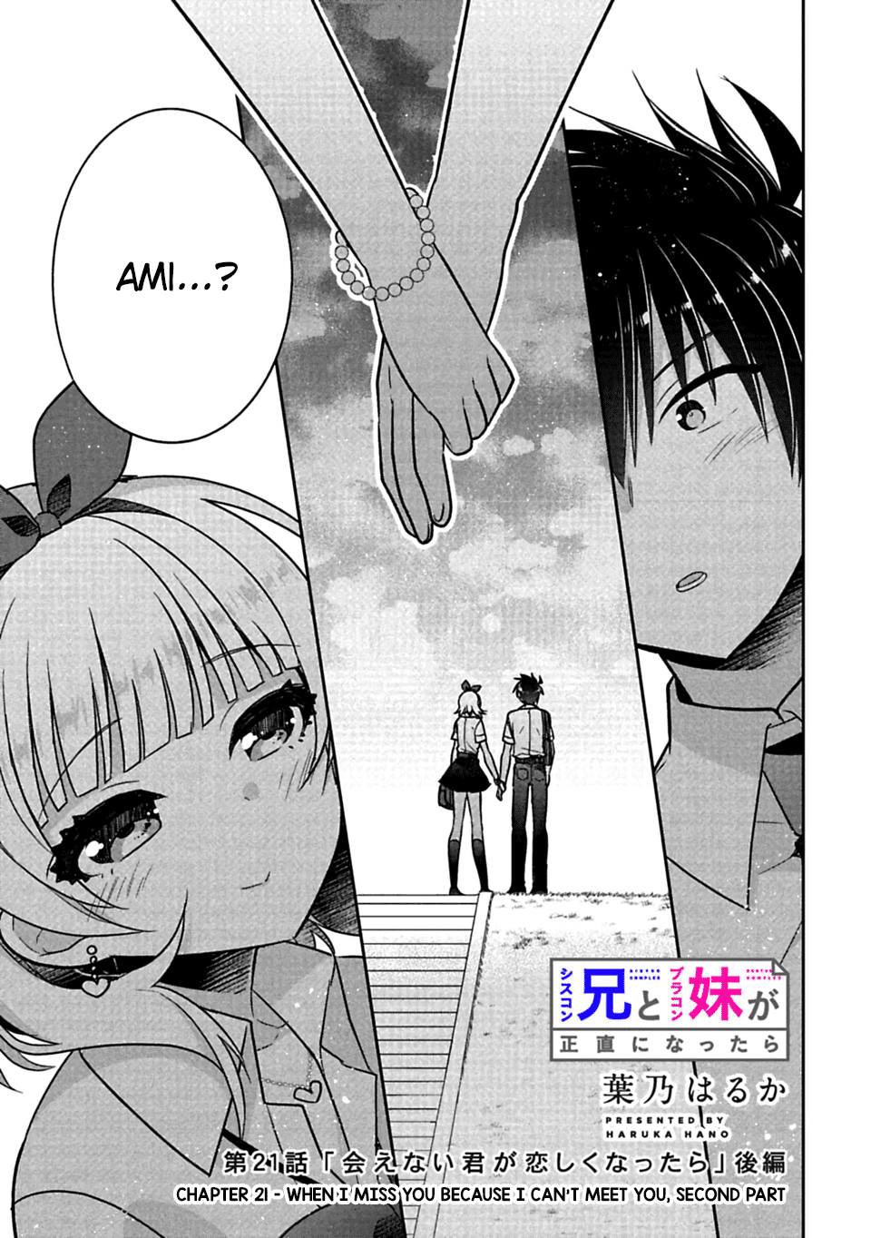 Siscon Ani to Brocon Imouto ga Shoujiki ni Nattara Chapter 21.3 - Page 1