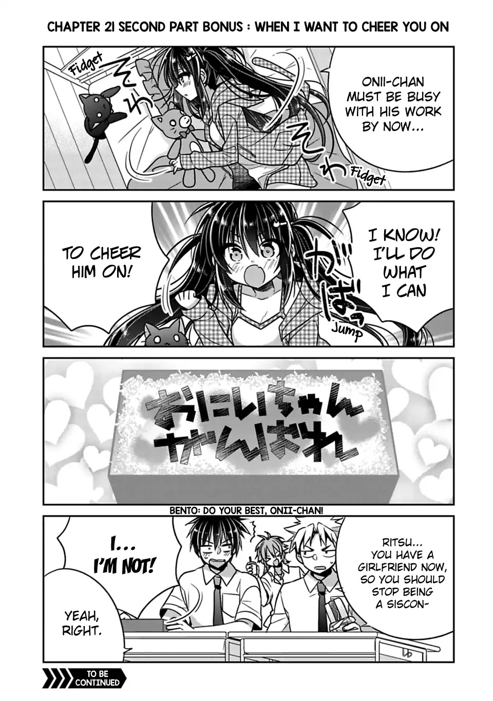Siscon Ani to Brocon Imouto ga Shoujiki ni Nattara Chapter 21.4 - Page 1