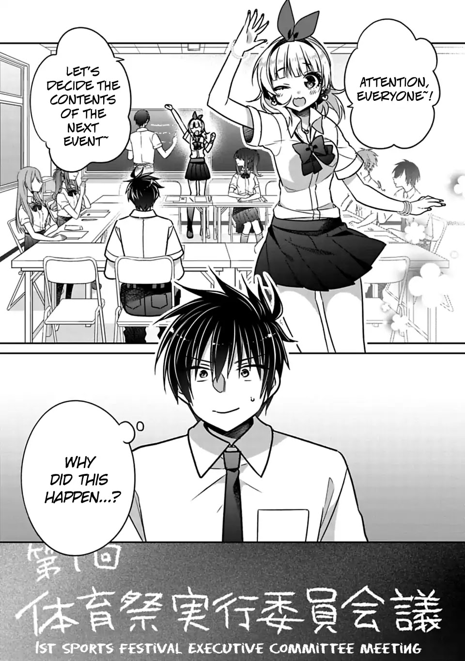 Siscon Ani to Brocon Imouto ga Shoujiki ni Nattara Chapter 21 - Page 1