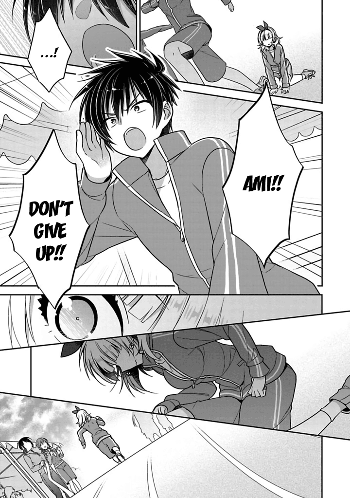 Siscon Ani to Brocon Imouto ga Shoujiki ni Nattara Chapter 22 - Page 7