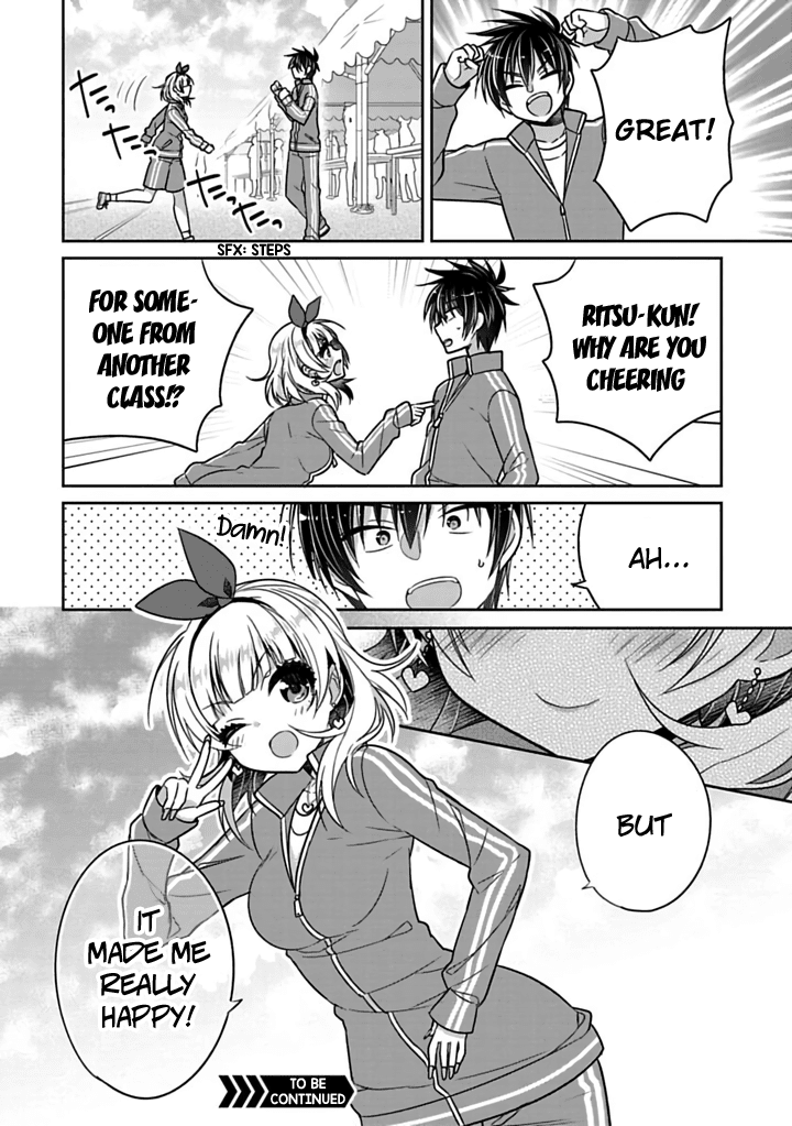 Siscon Ani to Brocon Imouto ga Shoujiki ni Nattara Chapter 22 - Page 8