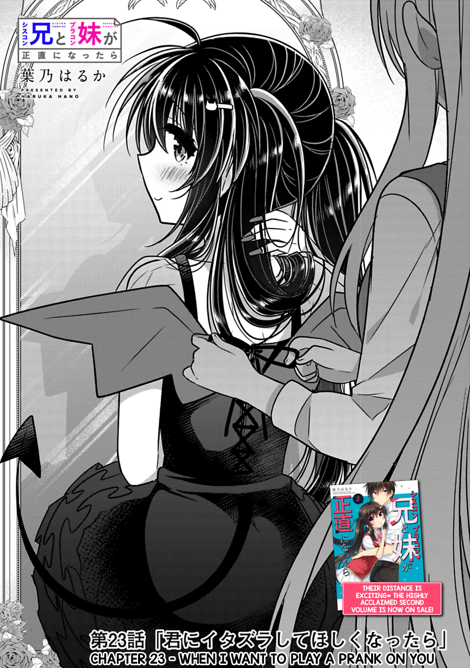 Siscon Ani to Brocon Imouto ga Shoujiki ni Nattara Chapter 23 - Page 2