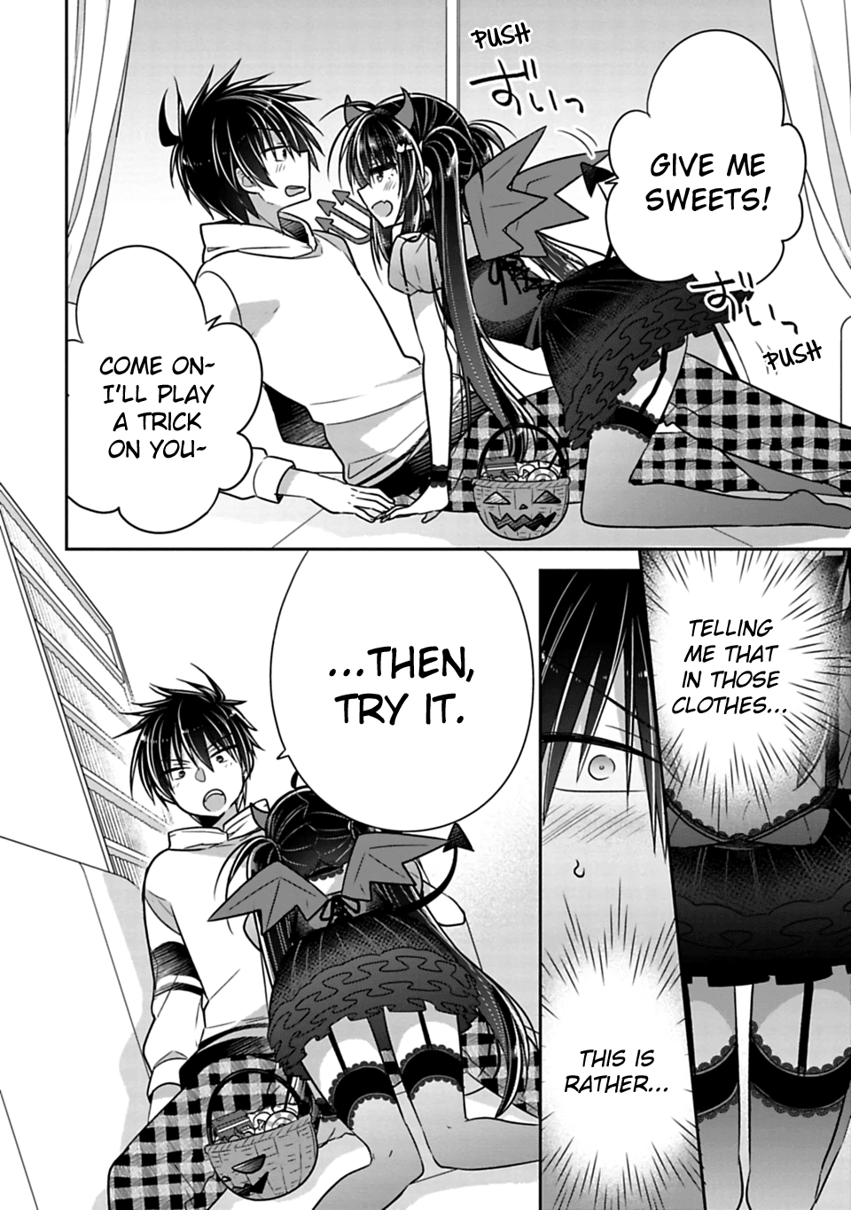 Siscon Ani to Brocon Imouto ga Shoujiki ni Nattara Chapter 23 - Page 4