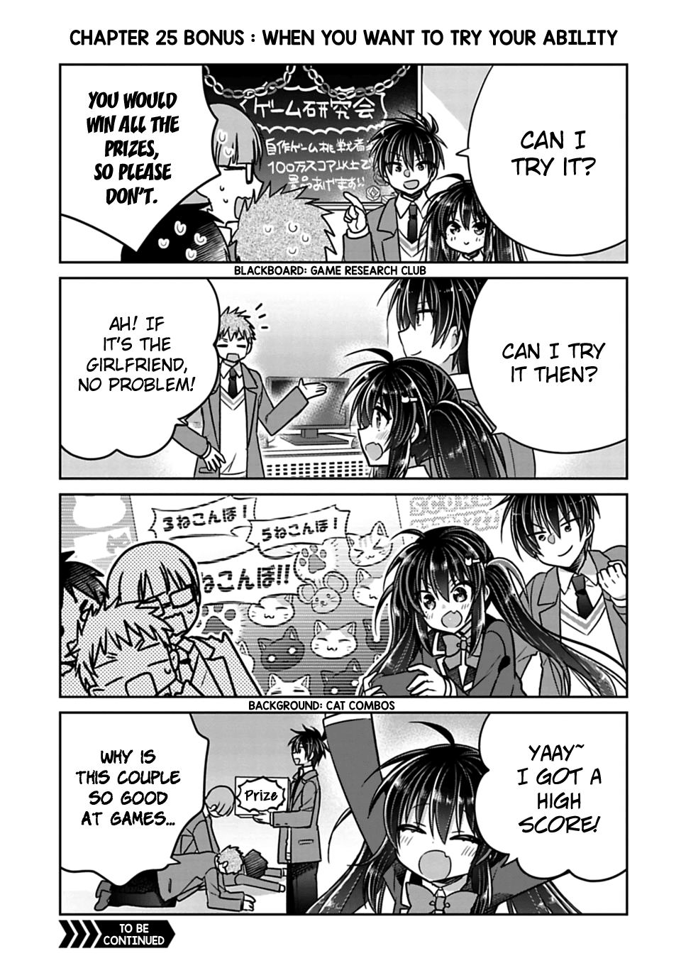 Siscon Ani to Brocon Imouto ga Shoujiki ni Nattara Chapter 25.1 - Page 1