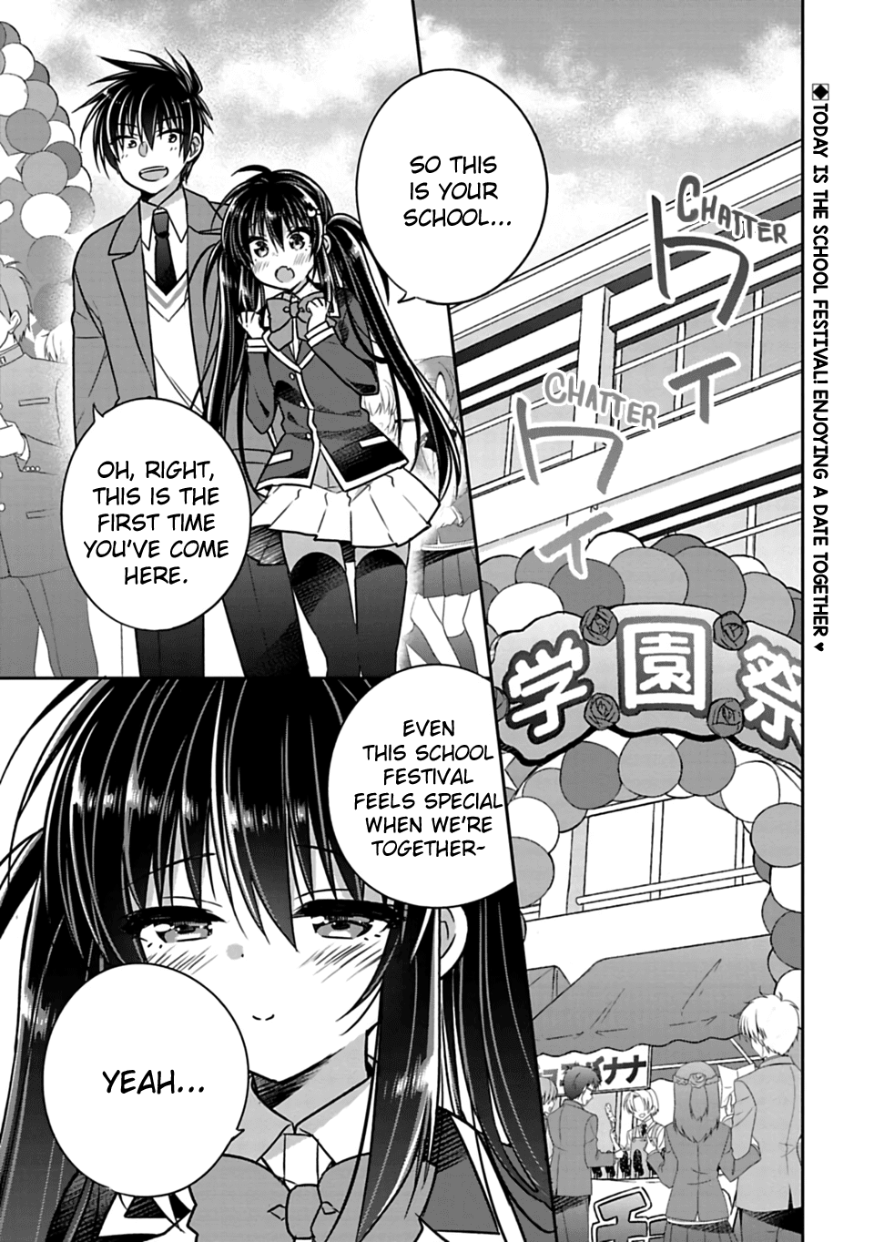 Siscon Ani to Brocon Imouto ga Shoujiki ni Nattara Chapter 25 - Page 1