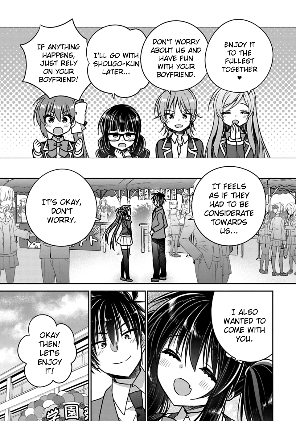 Siscon Ani to Brocon Imouto ga Shoujiki ni Nattara Chapter 25 - Page 3