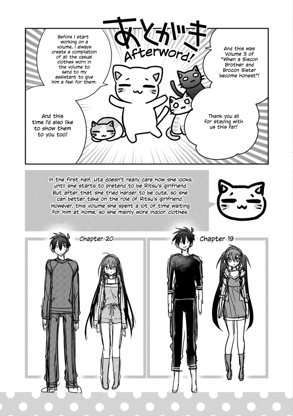 Siscon Ani to Brocon Imouto ga Shoujiki ni Nattara Chapter 31.5 - Page 2