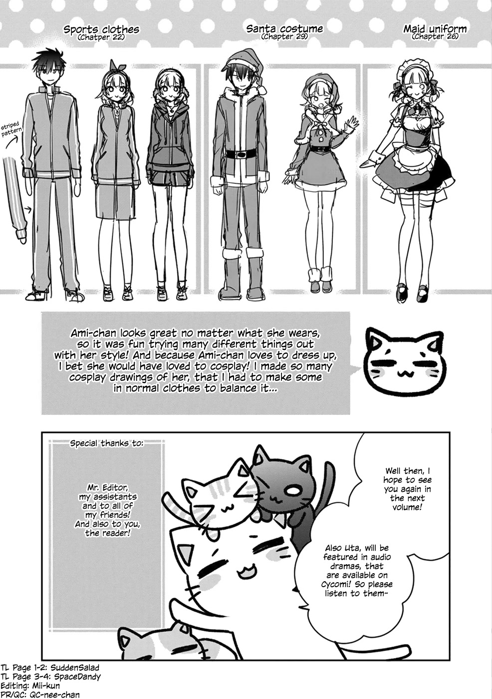 Siscon Ani to Brocon Imouto ga Shoujiki ni Nattara Chapter 31.5 - Page 4