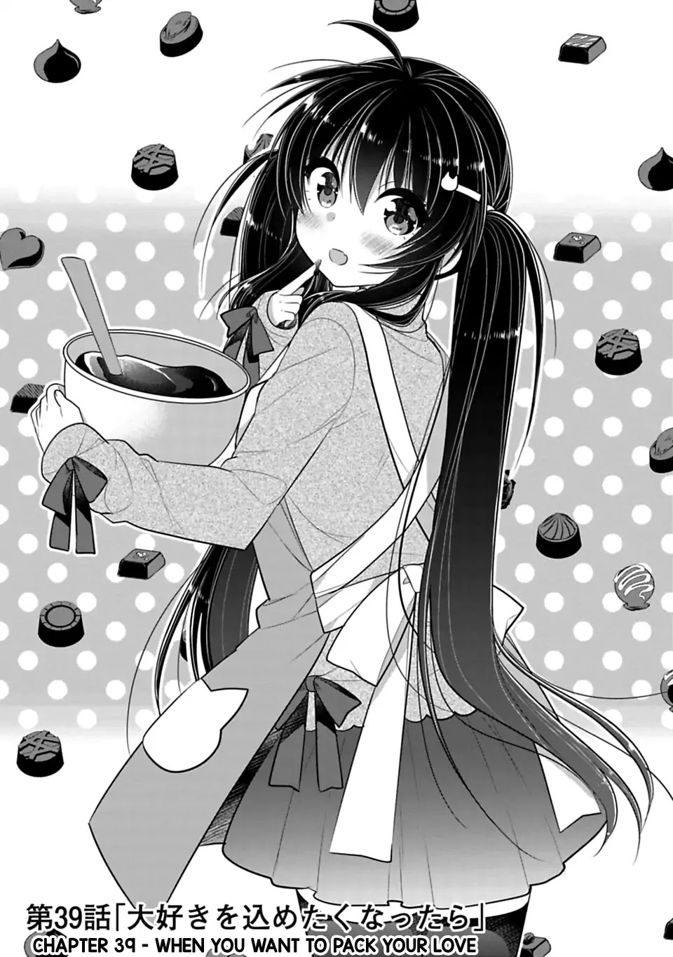 Siscon Ani to Brocon Imouto ga Shoujiki ni Nattara Chapter 39 - Page 1