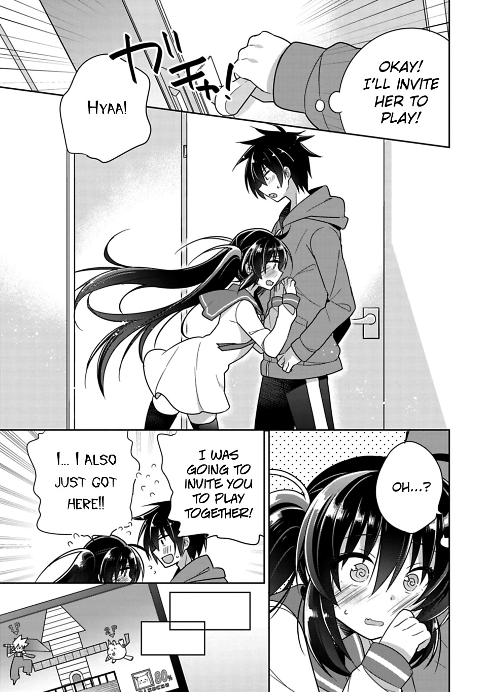 Siscon Ani to Brocon Imouto ga Shoujiki ni Nattara Chapter 4 - Page 5