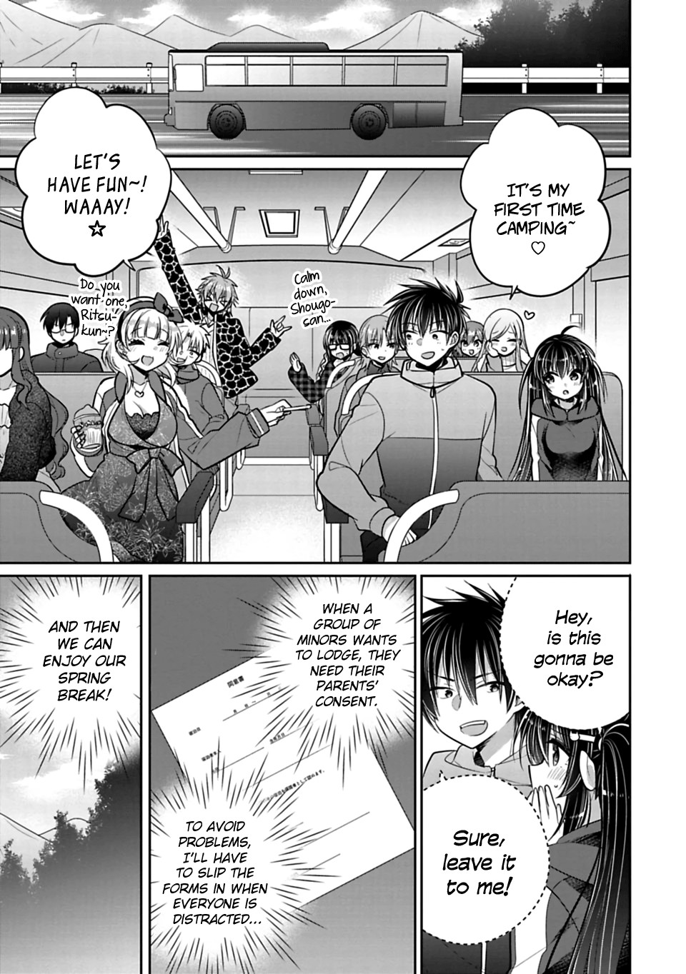 Siscon Ani to Brocon Imouto ga Shoujiki ni Nattara Chapter 41 - Page 1