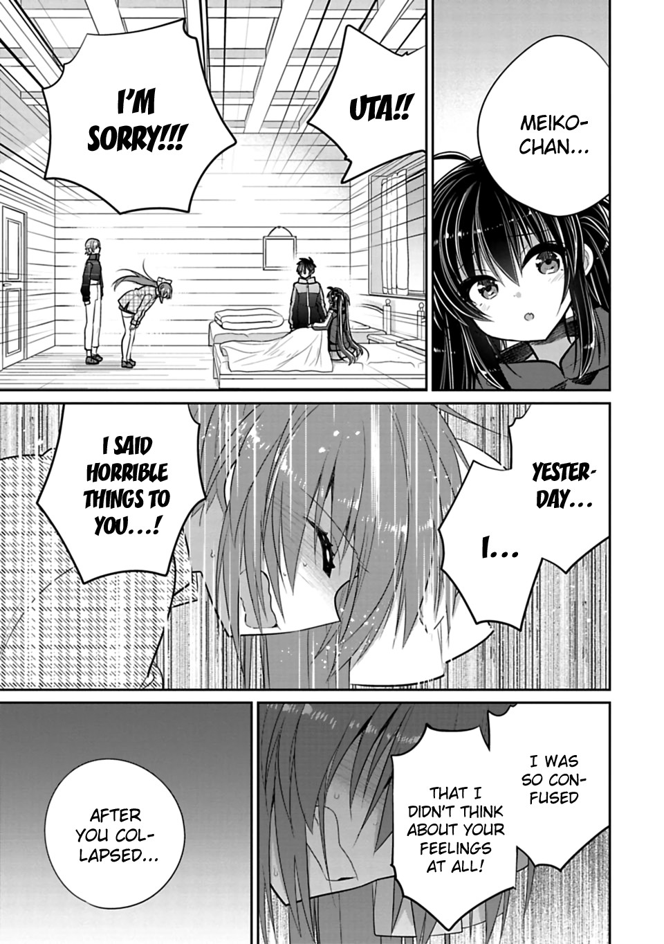 Siscon Ani to Brocon Imouto ga Shoujiki ni Nattara Chapter 43 - Page 3