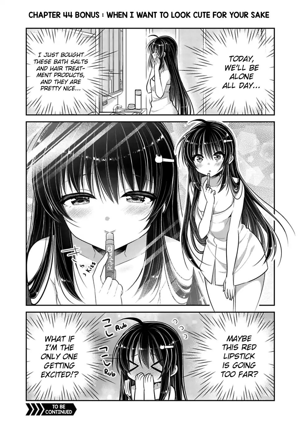 Siscon Ani to Brocon Imouto ga Shoujiki ni Nattara Chapter 44.1 - Page 1