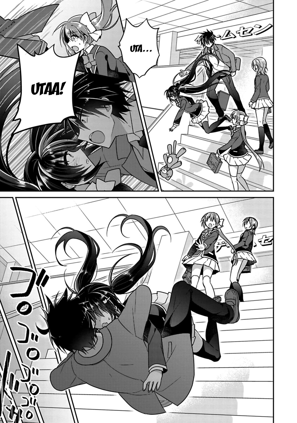 Siscon Ani to Brocon Imouto ga Shoujiki ni Nattara Chapter 5 - Page 11