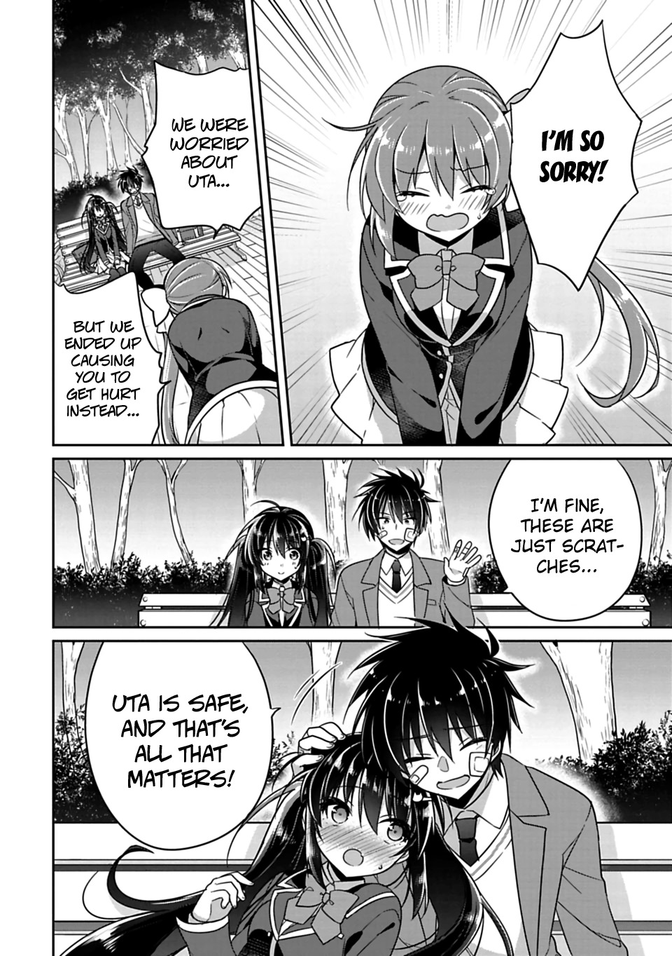 Siscon Ani to Brocon Imouto ga Shoujiki ni Nattara Chapter 5 - Page 12