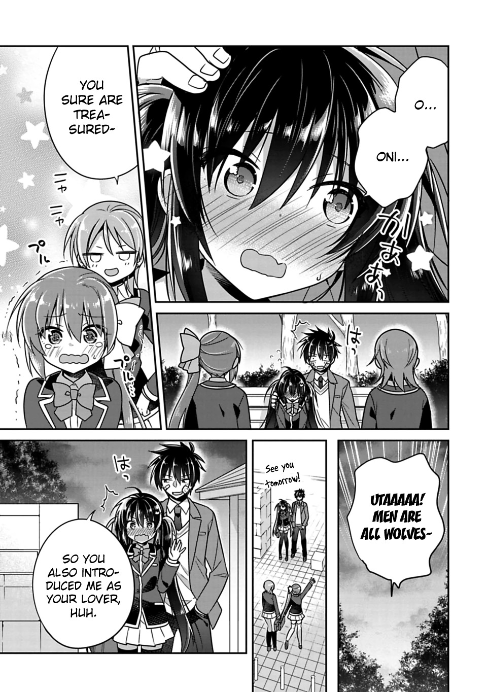 Siscon Ani to Brocon Imouto ga Shoujiki ni Nattara Chapter 5 - Page 13