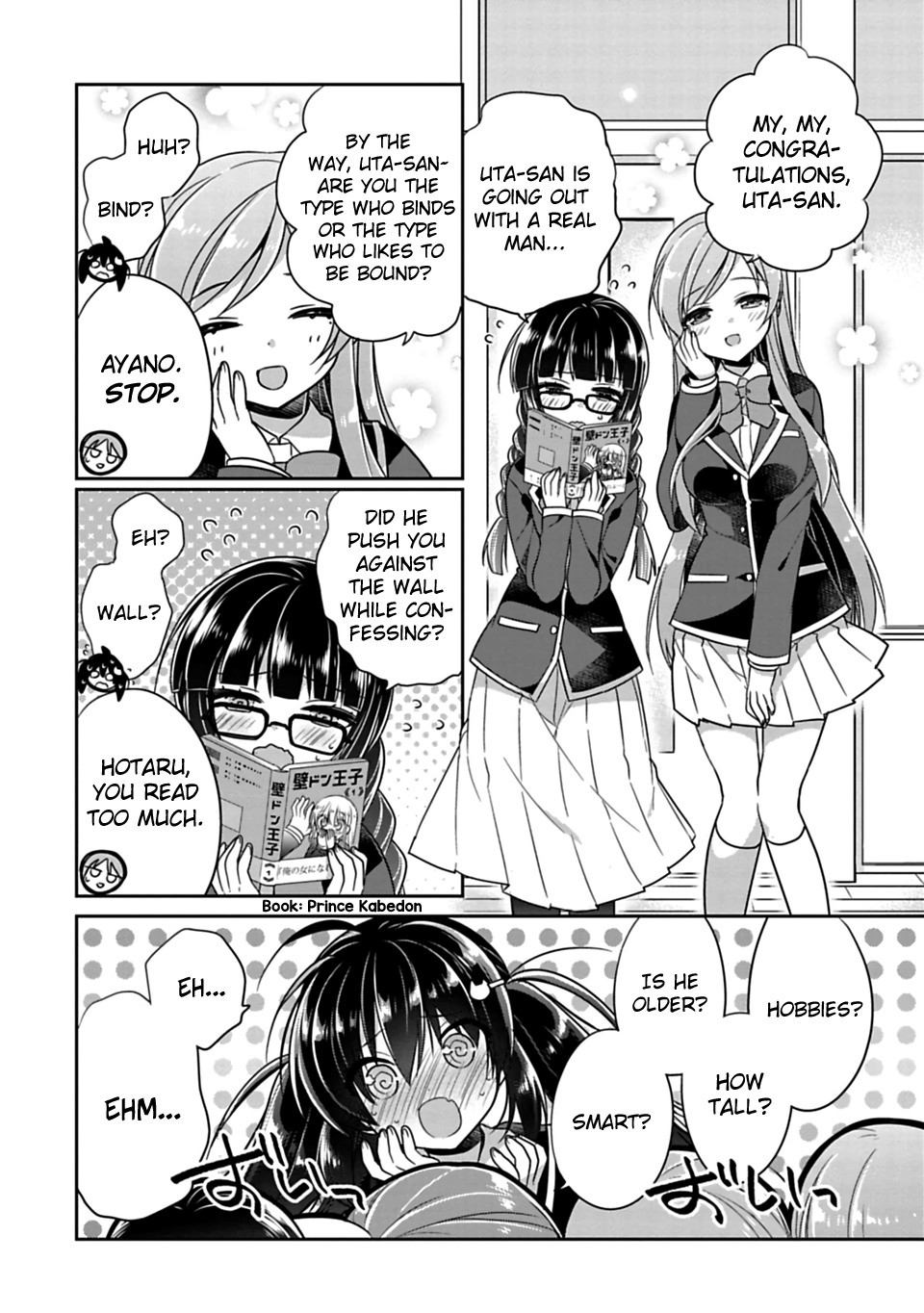 Siscon Ani to Brocon Imouto ga Shoujiki ni Nattara Chapter 5 - Page 4