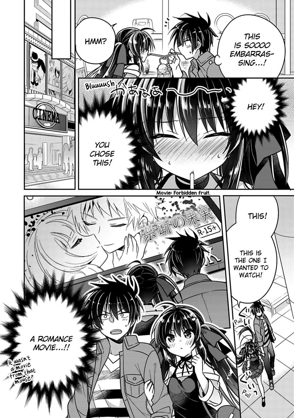 Siscon Ani to Brocon Imouto ga Shoujiki ni Nattara Chapter 7.1 - Page 2