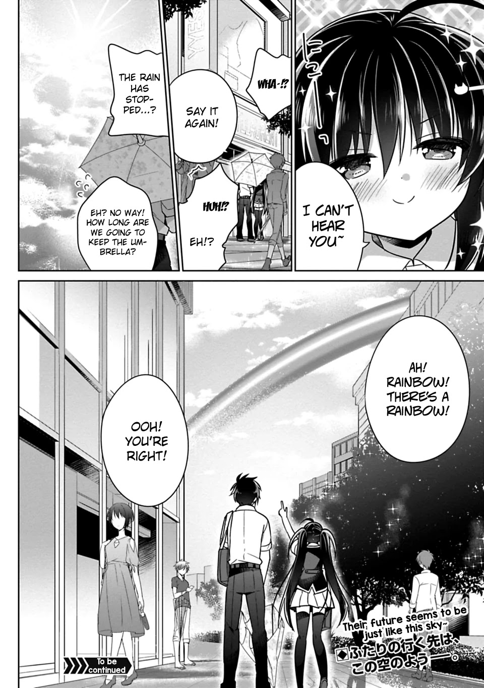 Siscon Ani to Brocon Imouto ga Shoujiki ni Nattara Chapter 8 - Page 12