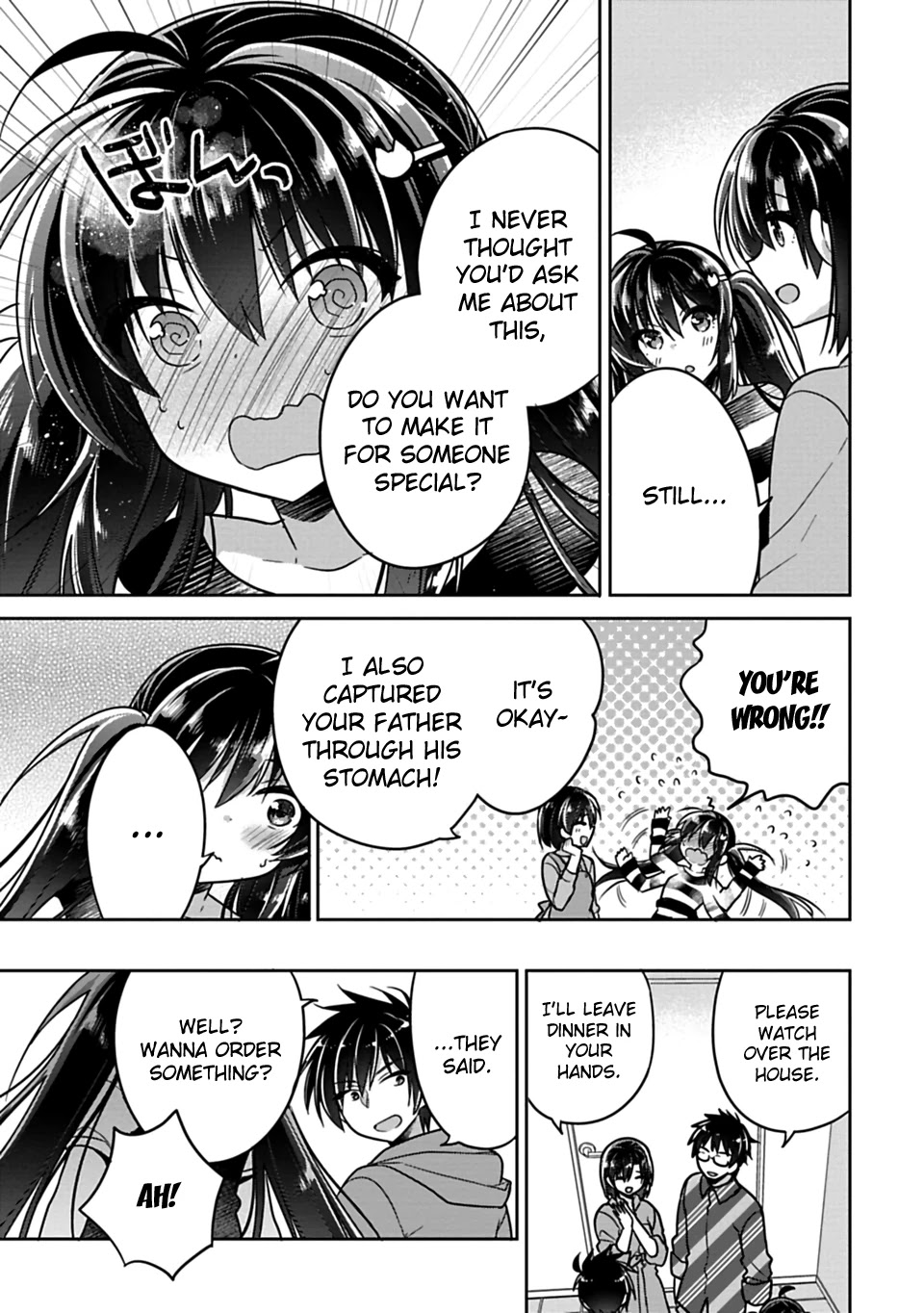 Siscon Ani to Brocon Imouto ga Shoujiki ni Nattara Chapter 9 - Page 5