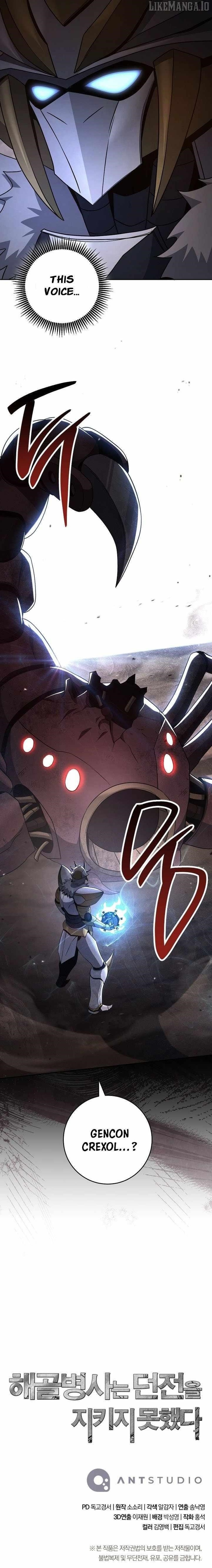 Skeleton Soldier Couldn’t Protect the Dungeon Chapter 351 - Page 13