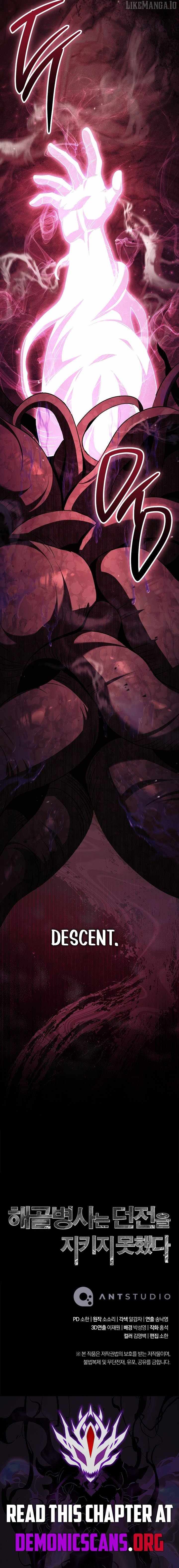 Skeleton Soldier Couldn’t Protect the Dungeon Chapter 352 - Page 15