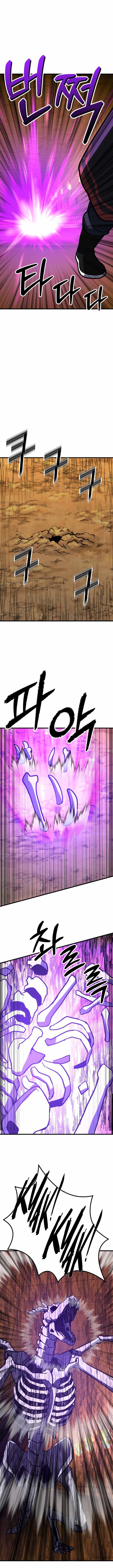 Skeleton Warrior Chapter 15 - Page 11