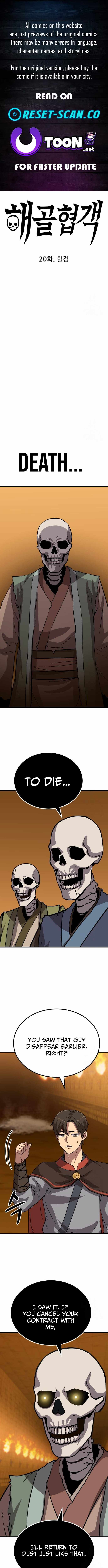 Skeleton Warrior Chapter 20 - Page 1