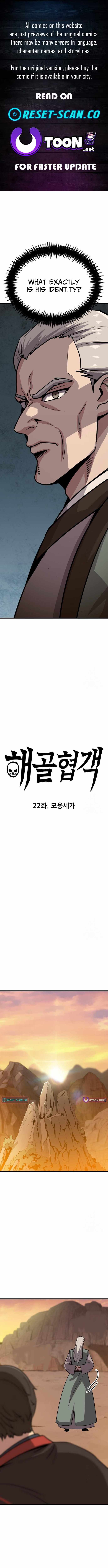 Skeleton Warrior Chapter 22 - Page 1