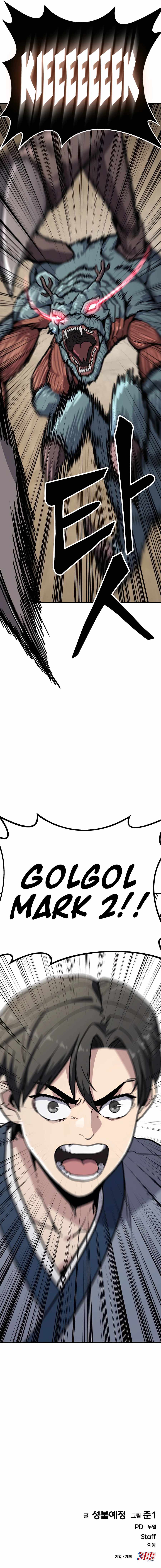 Skeleton Warrior Chapter 6 - Page 50