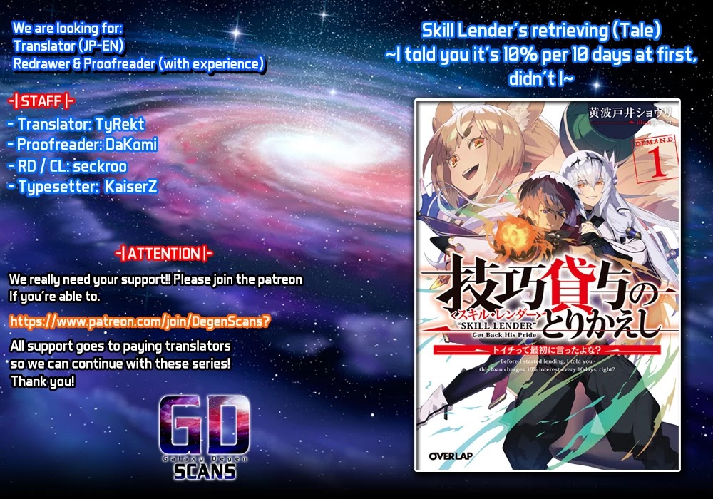 Skill Lender’s Retrieving (Tale) ~I Told You It’s 10% Per 10 Days at First, Didn’t I~ Chapter 1 - Page 1