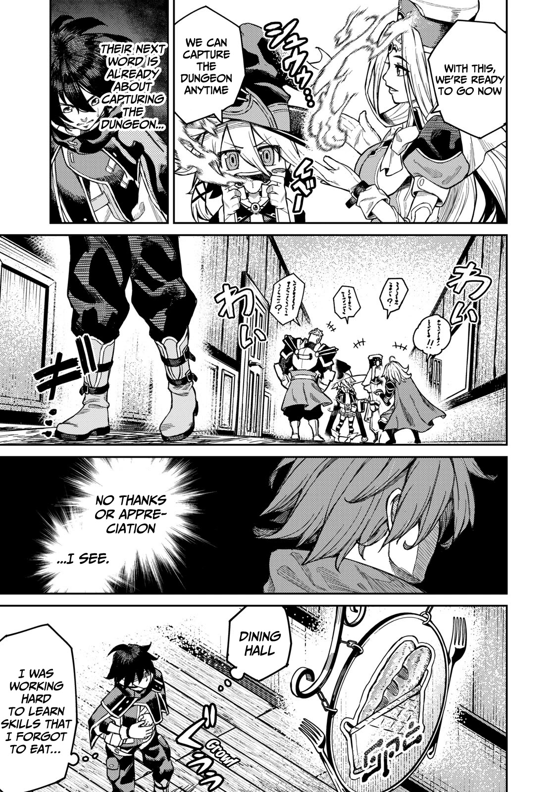 Skill Lender’s Retrieving (Tale) ~I Told You It’s 10% Per 10 Days at First, Didn’t I~ Chapter 1 - Page 16