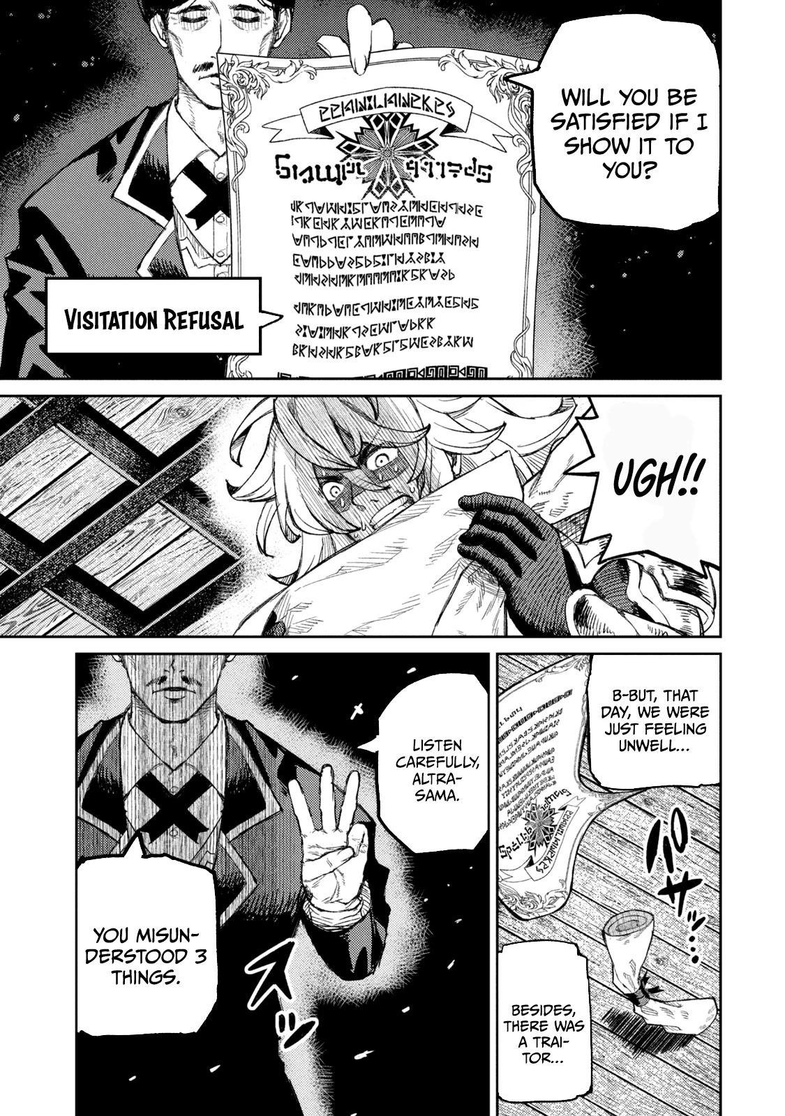 Skill Lender’s Retrieving (Tale) ~I Told You It’s 10% Per 10 Days at First, Didn’t I~ Chapter 13 - Page 7