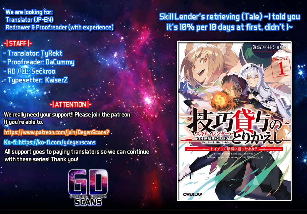 Skill Lender’s Retrieving (Tale) ~I Told You It’s 10% Per 10 Days at First, Didn’t I~ Chapter 15 - Page 1