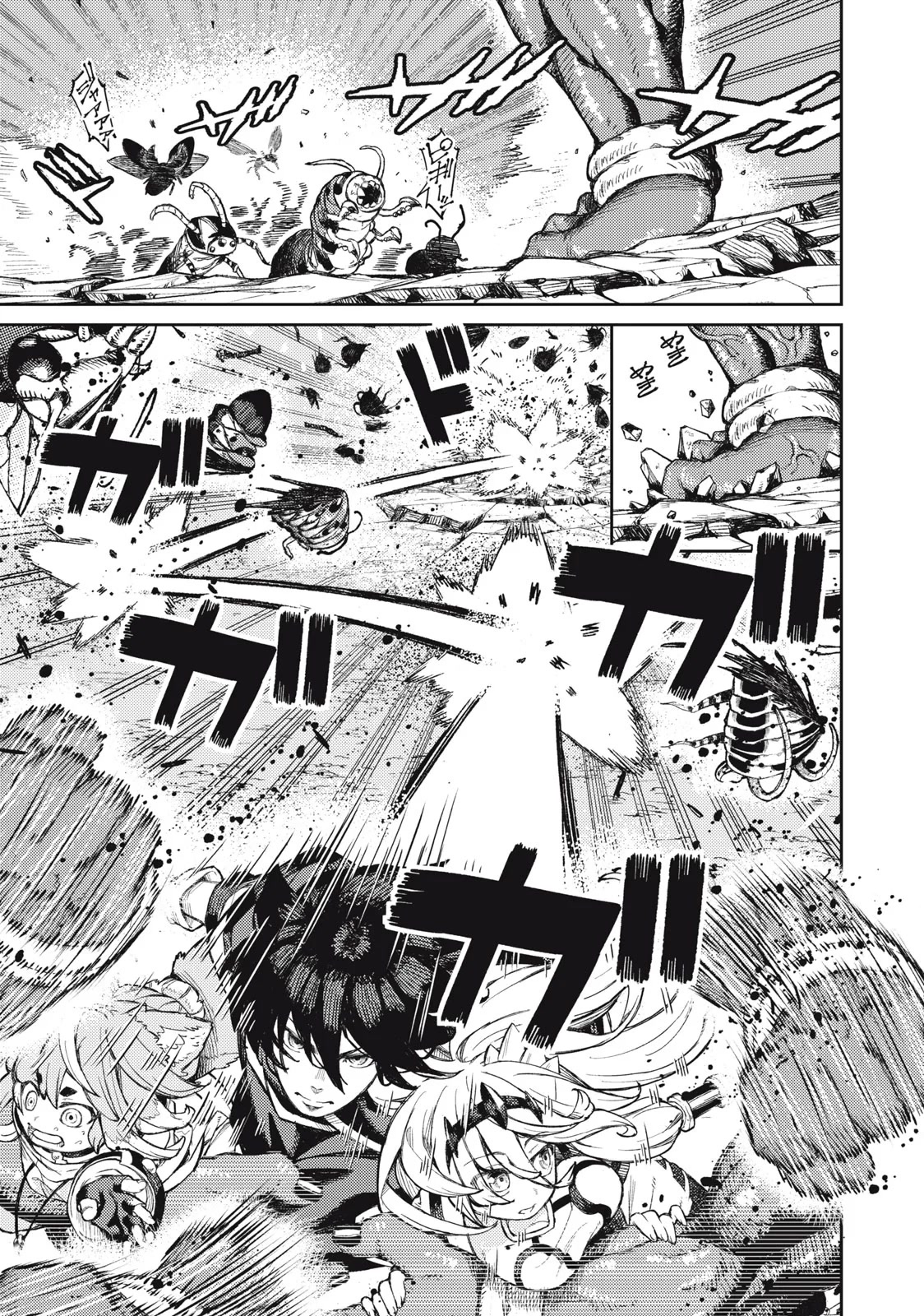 Skill Lender’s Retrieving (Tale) ~I Told You It’s 10% Per 10 Days at First, Didn’t I~ Chapter 18 - Page 7