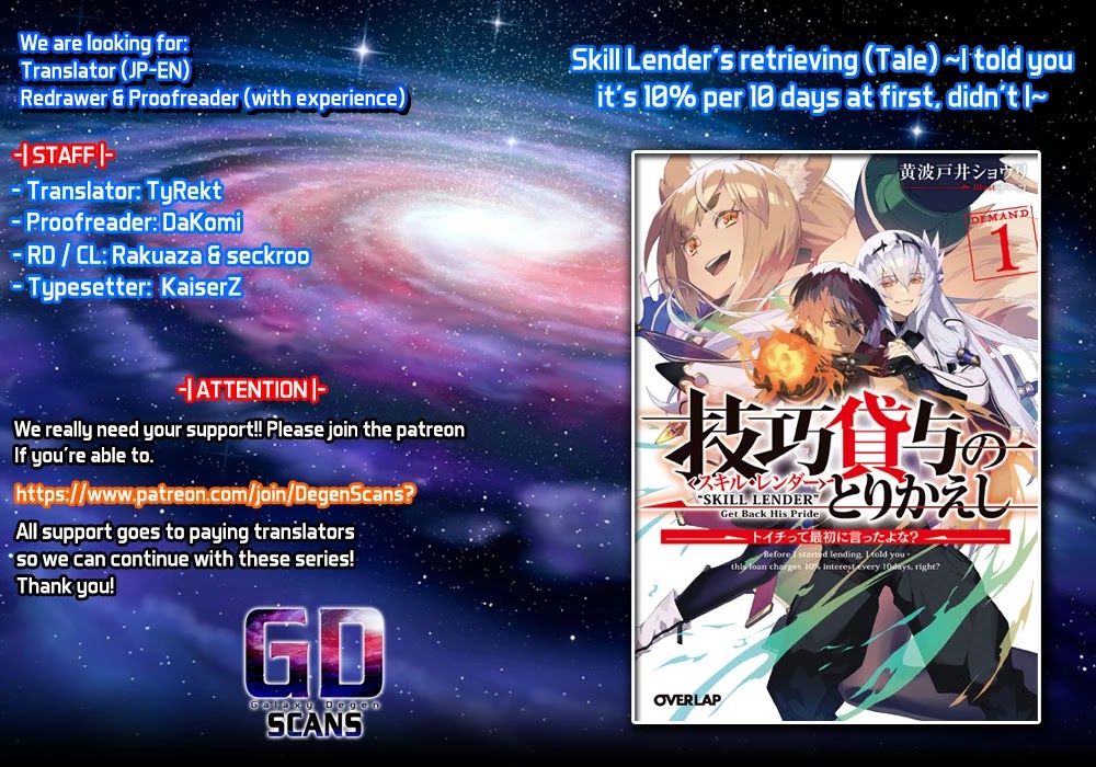 Skill Lender’s Retrieving (Tale) ~I Told You It’s 10% Per 10 Days at First, Didn’t I~ Chapter 2 - Page 1