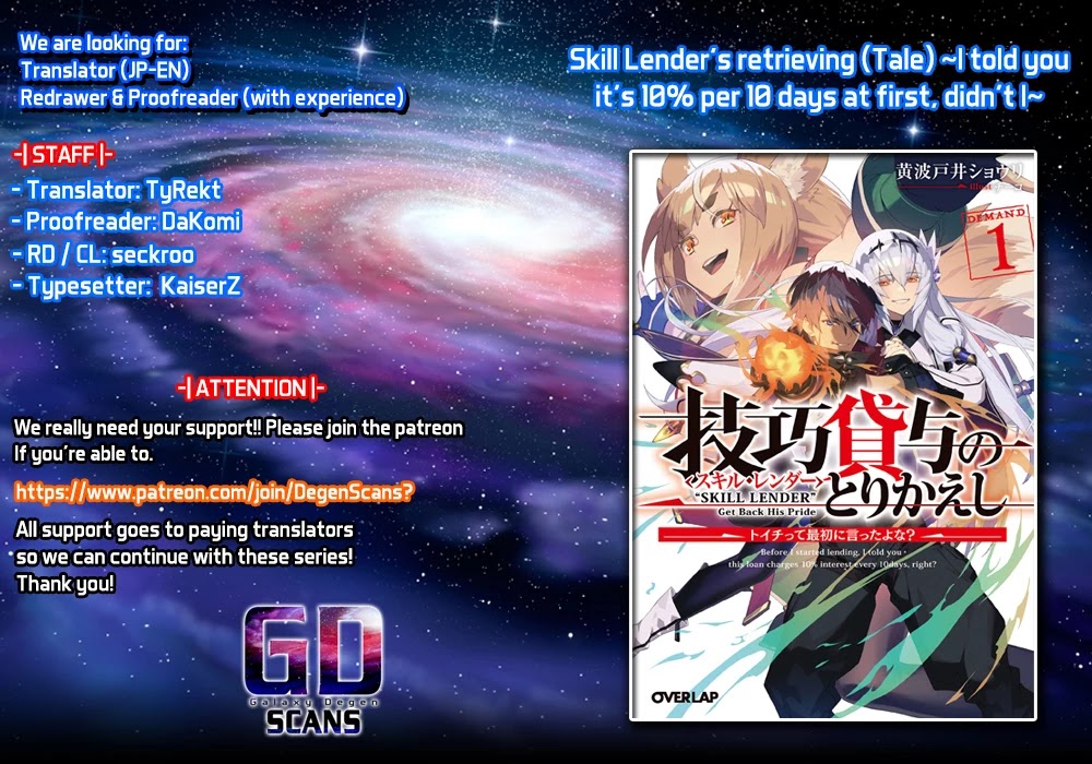 Skill Lender’s Retrieving (Tale) ~I Told You It’s 10% Per 10 Days at First, Didn’t I~ Chapter 2 - Page 32