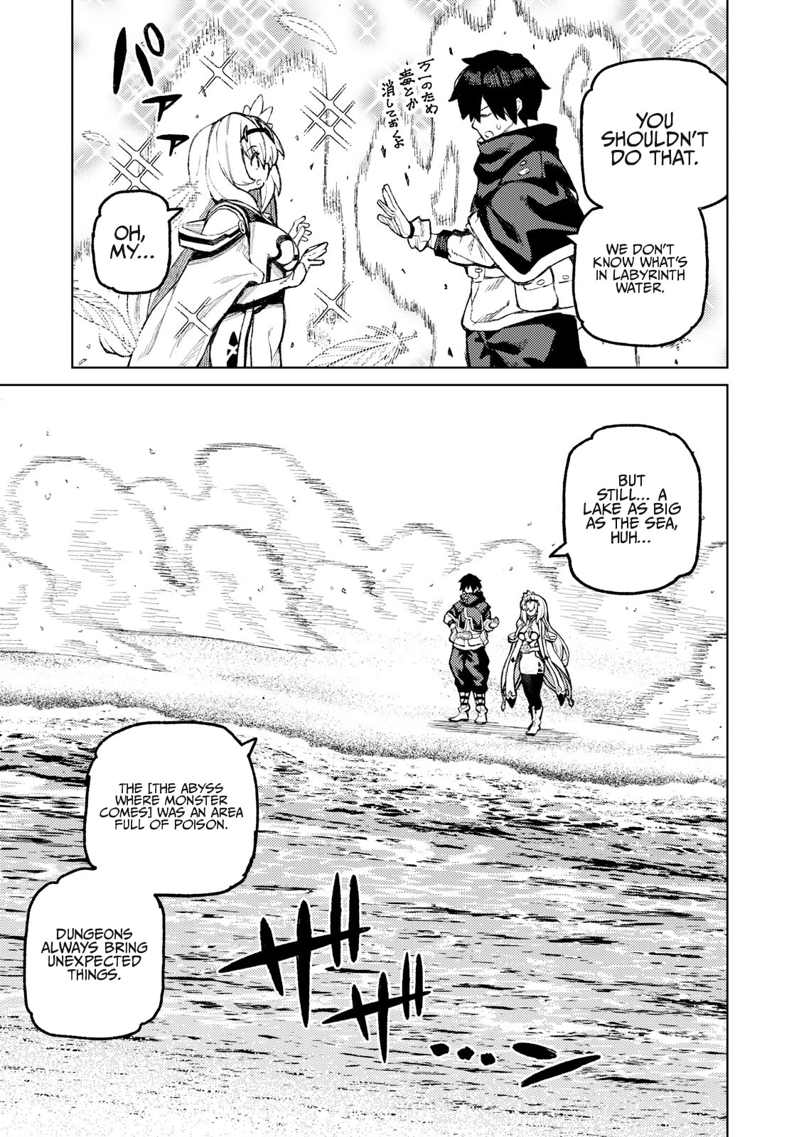 Skill Lender’s Retrieving (Tale) ~I Told You It’s 10% Per 10 Days at First, Didn’t I~ Chapter 20 - Page 11