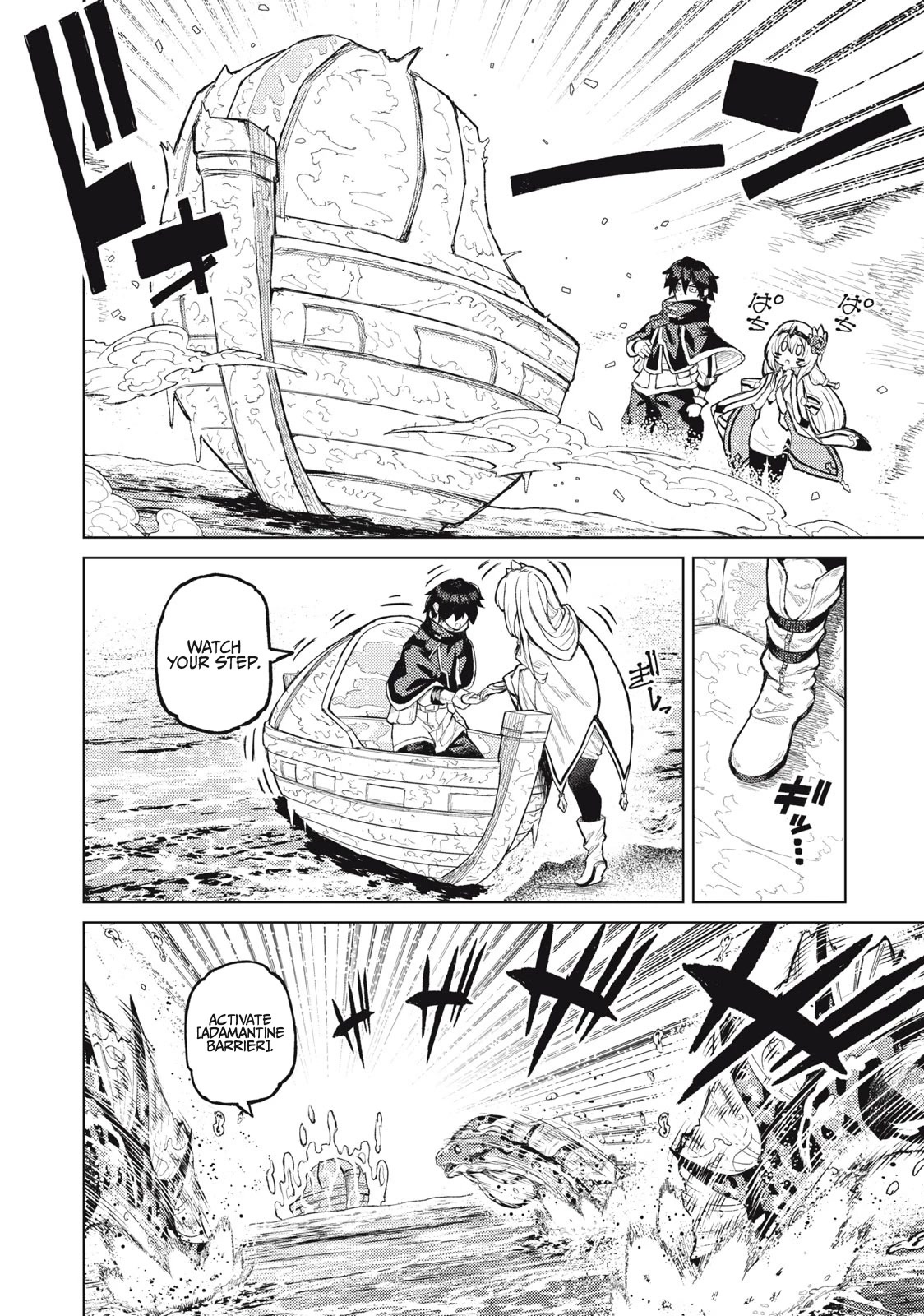 Skill Lender’s Retrieving (Tale) ~I Told You It’s 10% Per 10 Days at First, Didn’t I~ Chapter 20 - Page 14