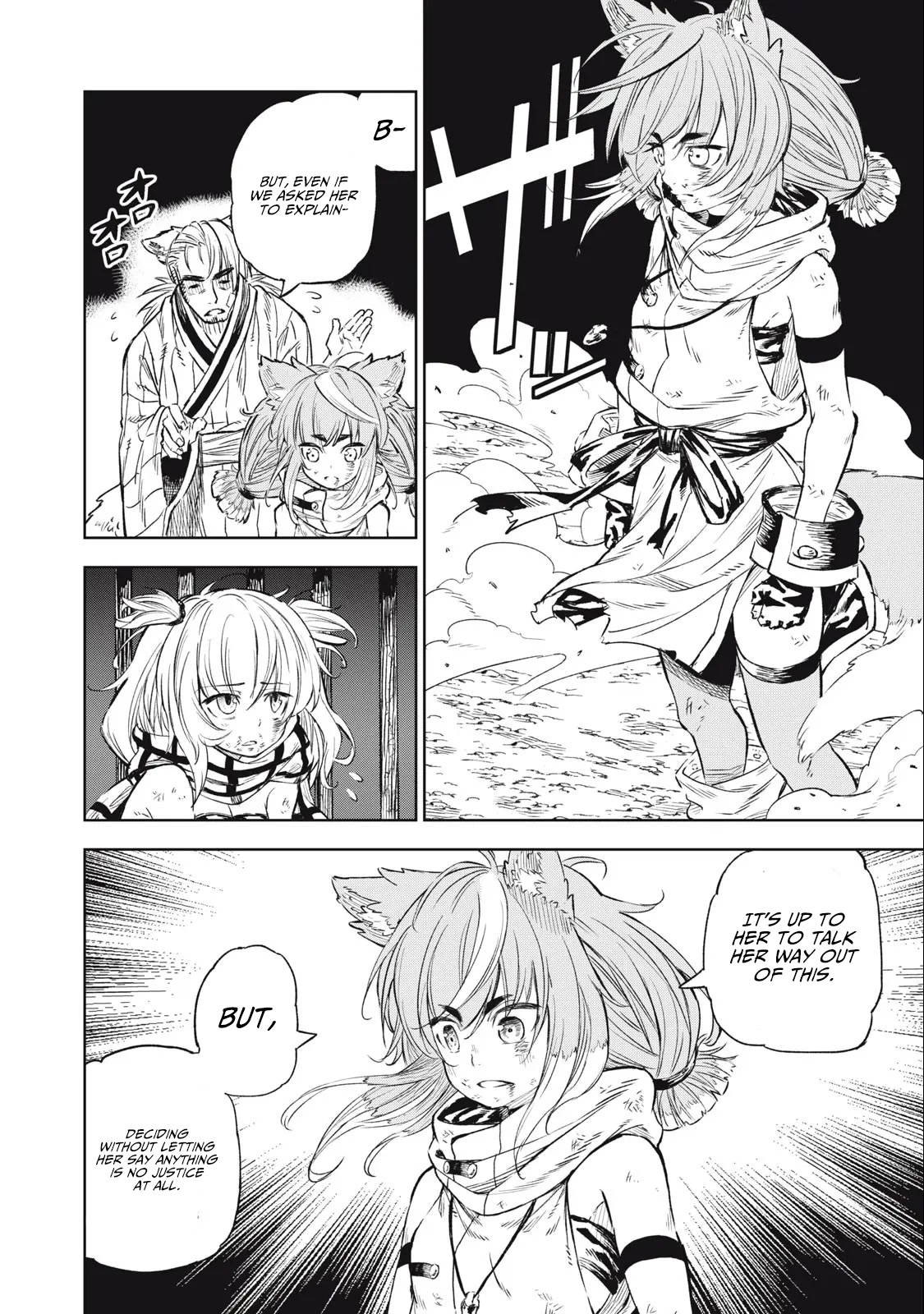 Skill Lender’s Retrieving (Tale) ~I Told You It’s 10% Per 10 Days at First, Didn’t I~ Chapter 26 - Page 7
